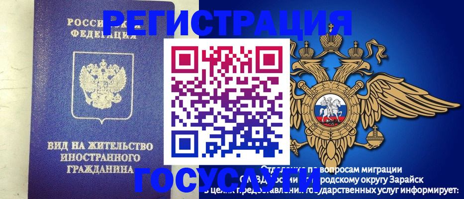 прописка регистрация в Абдулино